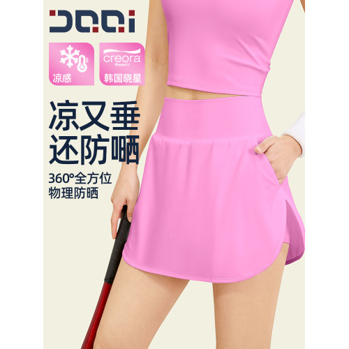 的確奇假兩件運動褲裙女防走光薄款速乾瑜伽健身褲訓練網球短裙夏