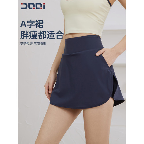 的確奇假兩件運動褲裙女防走光薄款速乾瑜伽健身褲訓練網球短裙夏