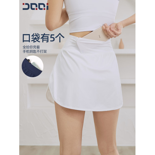 的確奇假兩件運動褲裙女防走光薄款速乾瑜伽健身褲訓練網球短裙夏