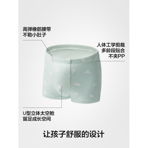3件|蕉內小特護301Color兒童內褲男童平角純棉卡通襠透氣四角短褲