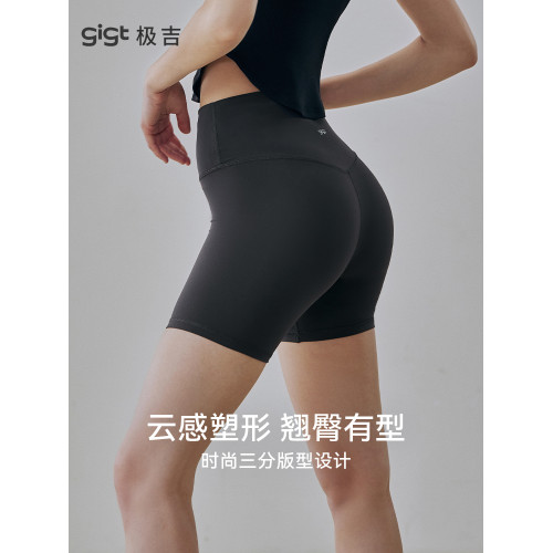 gigt三分瑜伽短褲女2025新款高腰提臀健身褲薄款高級感騎行運動褲