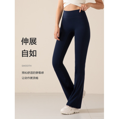 新款裸感瑜伽喇叭褲女無尲尬緊身提臀收腹彈力高腰跑步運動褲