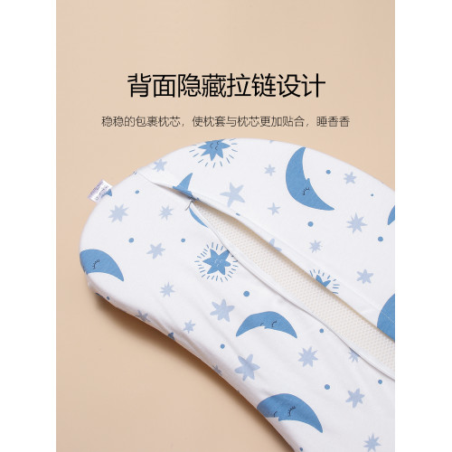 天資枕套兒童零壓護脊枕頭套35*58單人寶寶純棉枕套矽膠枕套全棉