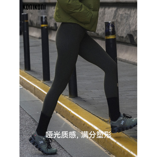 konikoni超級她塑形瑜伽褲女高腰提臀健身服外穿緊身褲加絨運動褲