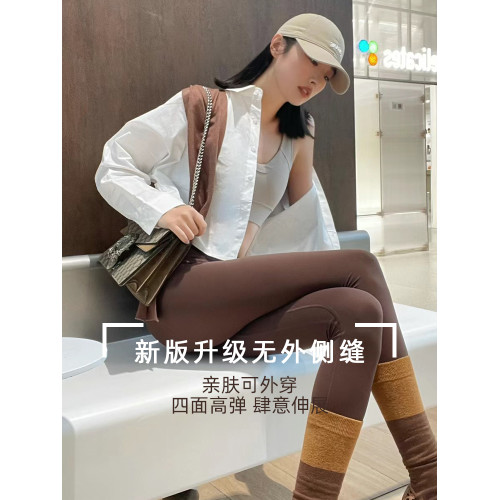 板慄色高腰彈力瑜伽褲軟糯無壓感緊身舒適包臀運動褲運動女健身褲