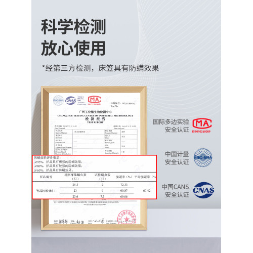 防水被套隔尿防貓尿防蟎被罩兒童寵物臥床老人防滲被芯被子保護套