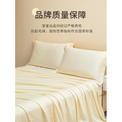 TEVEL/堂皇長絨棉貢緞對枕套裸睡全棉簡約素色枕頭套雙人輕奢床品