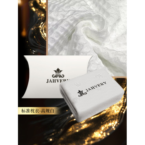 JAHVERY原版枕套替換裝-具體規格-下單前請
