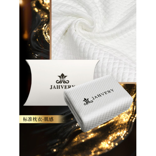 JAHVERY原版枕套替換裝-具體規格-下單前請