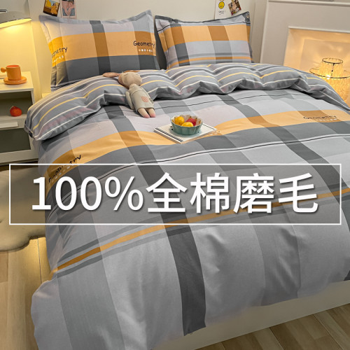 純棉條紋被套單件全棉磨毛150x200被罩200x230雙人1.8x2.0m四件套