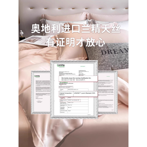 夏季高級天絲被套單件150x200x230單人宿舍雙人冰絲真絲綢緞被罩