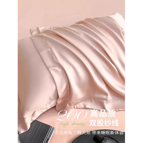 夏季高級天絲被套單件150x200x230單人宿舍雙人冰絲真絲綢緞被罩