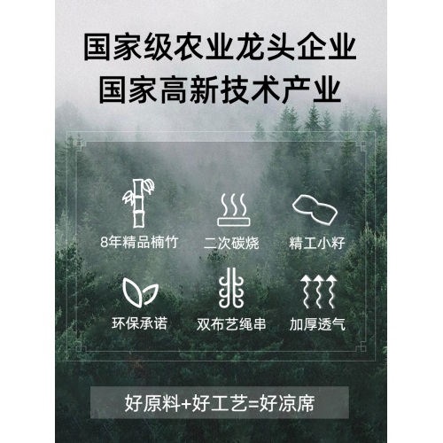 黃古林烏竹麻將涼蓆枕套夏季單人枕頭套成人竹蓆枕蓆涼枕男不含芯