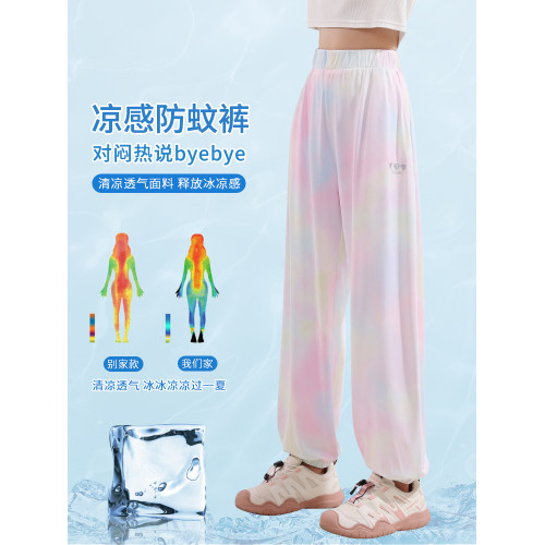 女童褲子夏季2025新款兒童冰絲速乾防蚊長褲夏薄款防曬大童運動褲