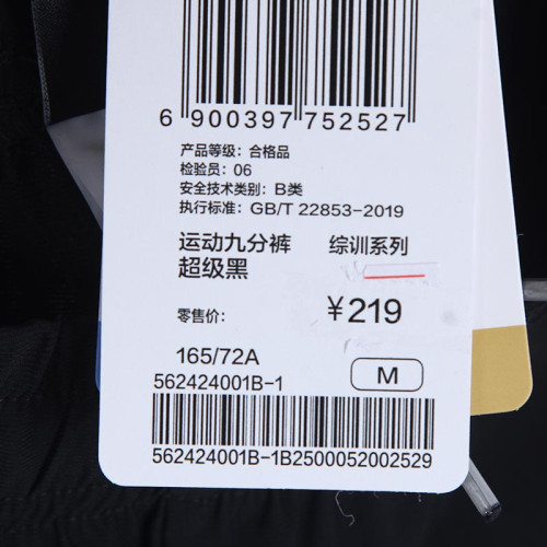 361度綜訓運動褲束腳女士2024夏季新品女子速乾九分褲562424001B