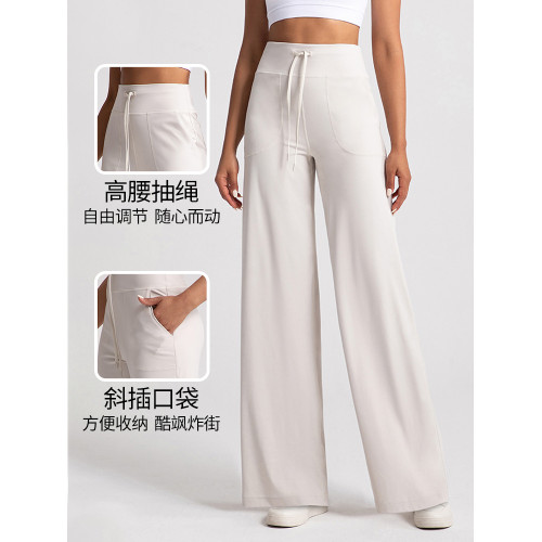 【夏季薄款】加寬高腰濶腿直筒運動褲女裸感高腰顯瘦瑜珈褲外穿