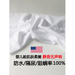 高檔防水防蟎枕套防頭油口水酒店防汗防汙雙面天絲枕芯夾棉內膽套