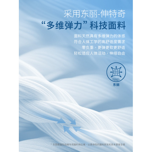 飛比特「日常腰包褲」空氣褲2.0可放手機專業馬拉松運動褲女速乾