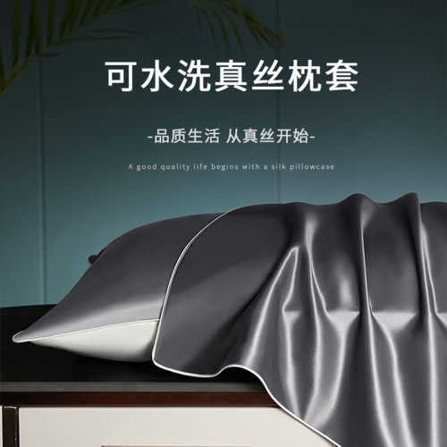 桑憶時尚22姆米真絲枕套桑蠶絲長絲單成人軟枕四季枕SYZT1301