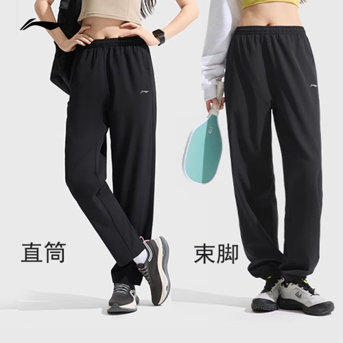李甯濶腿褲冰絲新款女士時尚運動褲寬松直筒香蕉褲通勤褲速乾衛褲