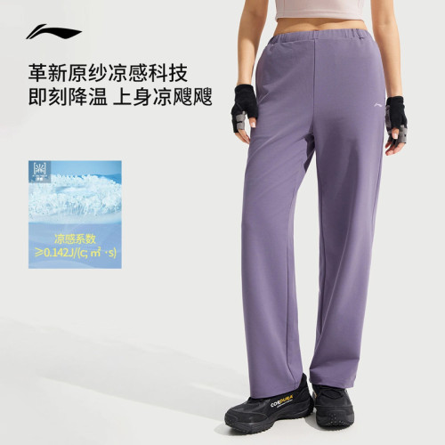 李甯濶腿褲冰絲新款女士時尚運動褲寬松直筒香蕉褲通勤褲速乾衛褲