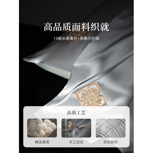 萬事利2025新款真絲枕套套裝枕套