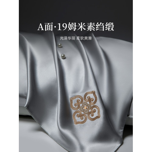 萬事利2025新款真絲枕套套裝枕套