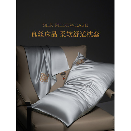 萬事利2025新款真絲枕套套裝枕套
