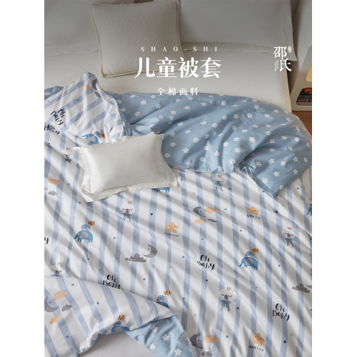 【兒童被套】 A類母嬰兒童全棉被套單個純棉印花卡通被套幼兒園