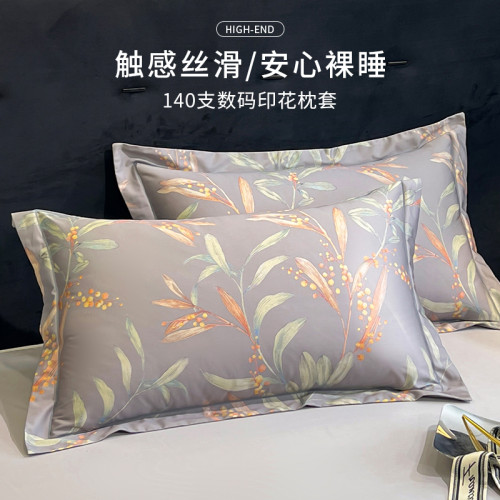 高級輕奢數碼印花枕套48X74單人全棉純棉高支高密長絨棉枕頭尺寸
