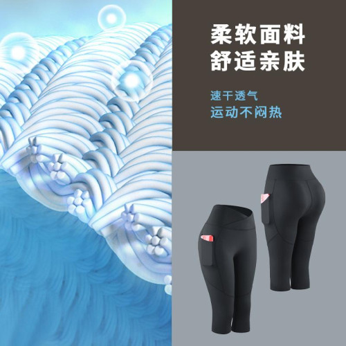 跑步速乾七分褲女高腰翹臀緊身褲瑜伽褲帶手機口袋高彈顯瘦運動褲