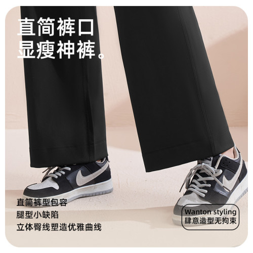 可可35號春夏新款濶腿褲速乾運動褲顯瘦寬松裸感彈力輕盈垂順
