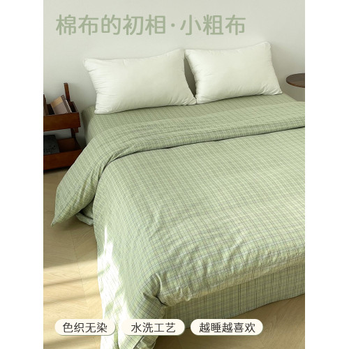 春遊時 溫柔系格子懷舊小粗布被套100純棉粗布被芯罩單件親膚綠色
