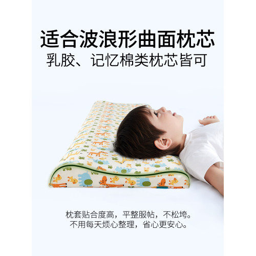 雙人長枕套1.2米1.5m兒童親子純棉乳膠枕套一家三口長款卡通親膚
