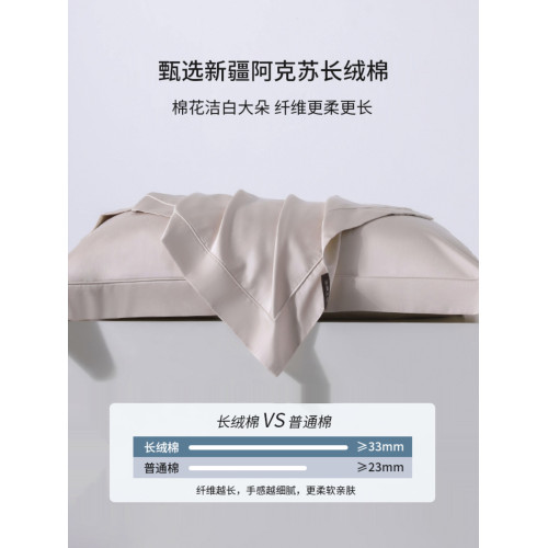 寶縵A類防蟎蟲抗菌枕套一對裝成人兒童純棉全棉枕芯枕頭套48*74cm