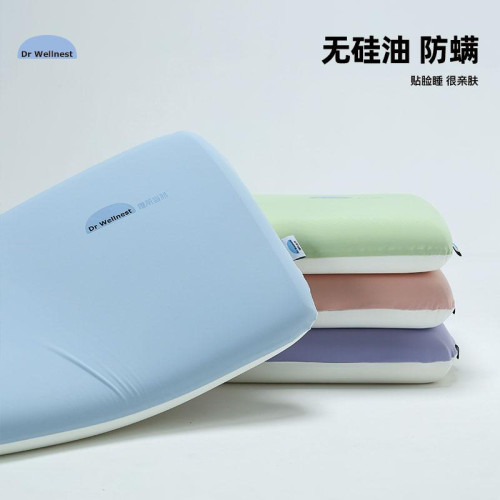 Dr Wellnest記憶枕枕頭套馬卡龍系列純色簡約深睡枕套涼感70*42cm