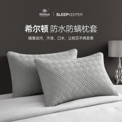 希爾頓酒店枕套一對裝 枕芯保護隔離層純棉兒童40x60單個枕頭套子