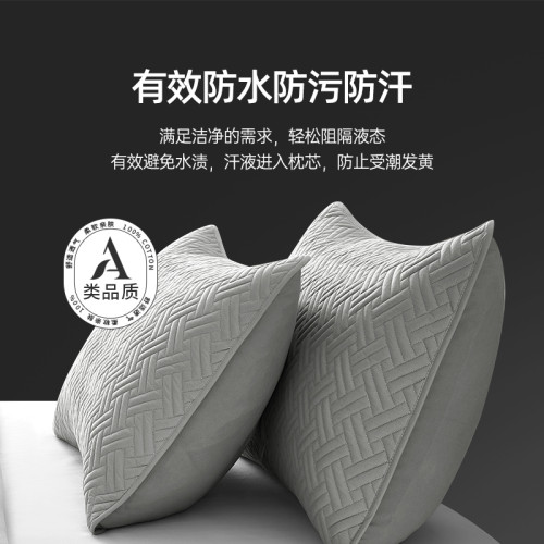 希爾頓酒店枕套一對裝 枕芯保護隔離層純棉兒童40x60單個枕頭套子