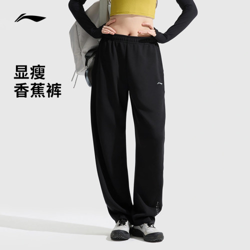 李甯小個子香蕉褲女裝2025新款白色窄版休閒衛褲直筒濶腿褲運動褲