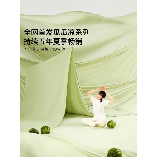 躺島溫和涼感枕套雙面即刻涼感家用夏涼枕套棉質枕頭套枕芯套單個