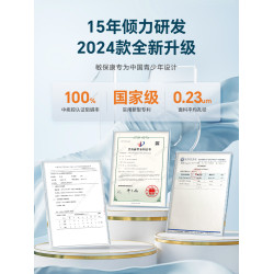 敏保康純棉防蟎枕套，防蟎枕頭套，防蟎蟲床上用品枕套一衹