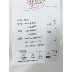 枕水人家枕水人家雙面真絲枕套100%桑蠶絲枕頭套純色枕套一對價優