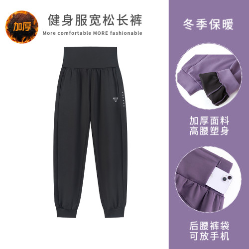 運動褲女秋冬新款後腰口袋跑步專用速乾褲戶外休閒加厚保暖瑜伽褲