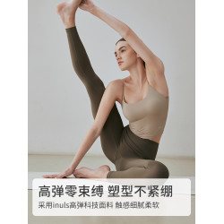 gigt極吉【inuls羽芯紗】瑜伽褲女高腰提臀運動褲健身訓練鯊魚褲