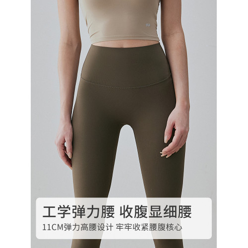 gigt極吉【inuls羽芯紗】瑜伽褲女高腰提臀運動褲健身訓練鯊魚褲