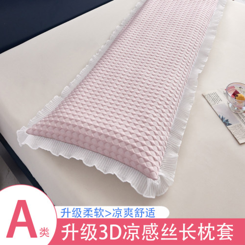 夏季冰豆豆長枕套情侶款加長枕芯套雙人涼感絲枕頭套1.5m1.8米1.2