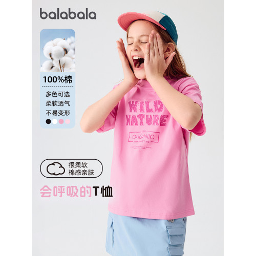 巴拉巴拉女童短袖t恤兒童純棉上衣中大童印花半袖夏季新款童裝潮5