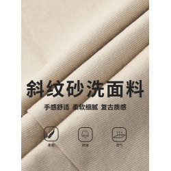 WASSUP日系復古棉質米白灰濶腿褲男士寬松休閒潮牌高街分割線長褲