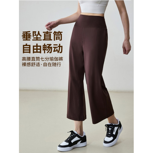 AD52032花色折釦寬松顯瘦垂墜感運動褲女小個子跑步健身直筒褲