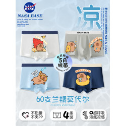 NASA BASE卡皮巴拉兒童平角內褲男童夏季莫代爾A類抗菌透氣四角褲